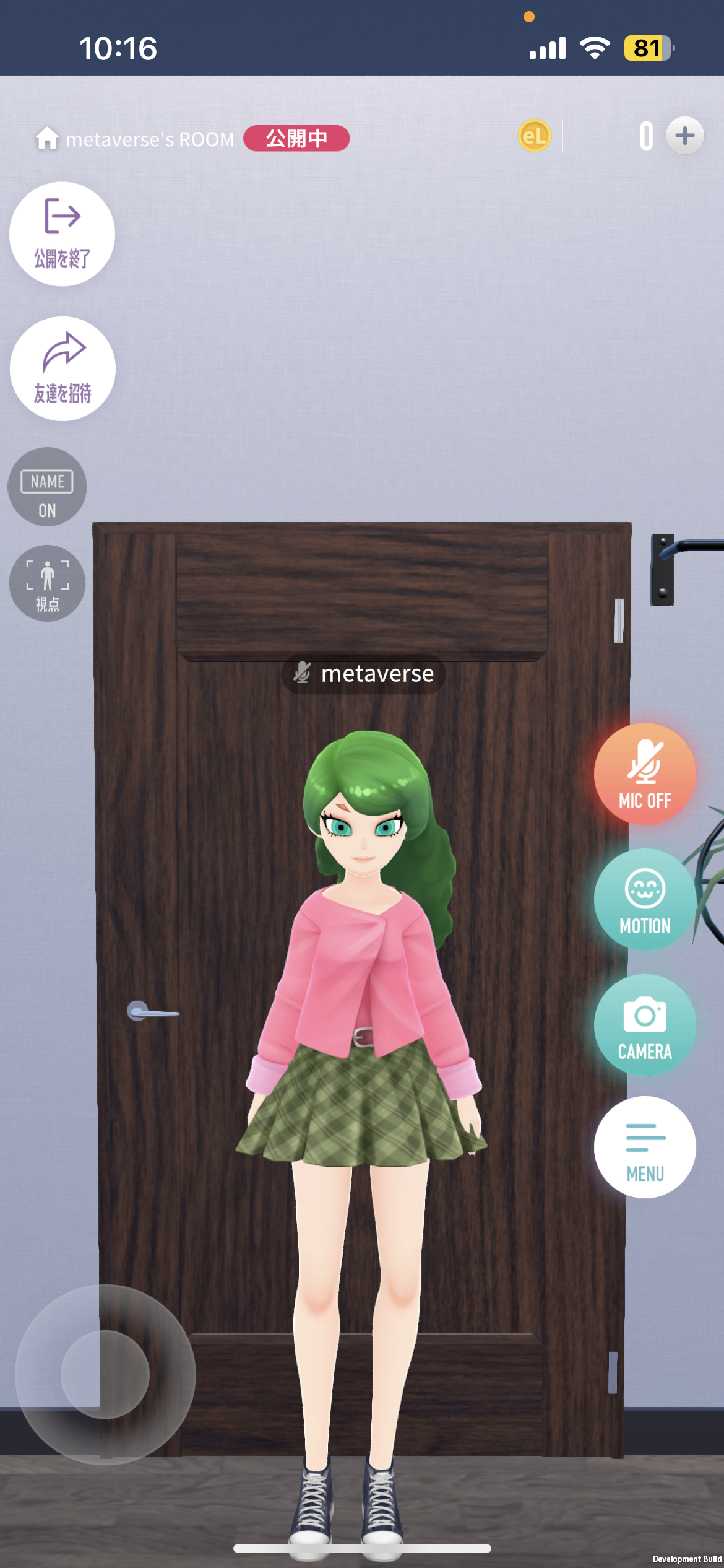 フレンド以外にマイルームを公開する_003.png