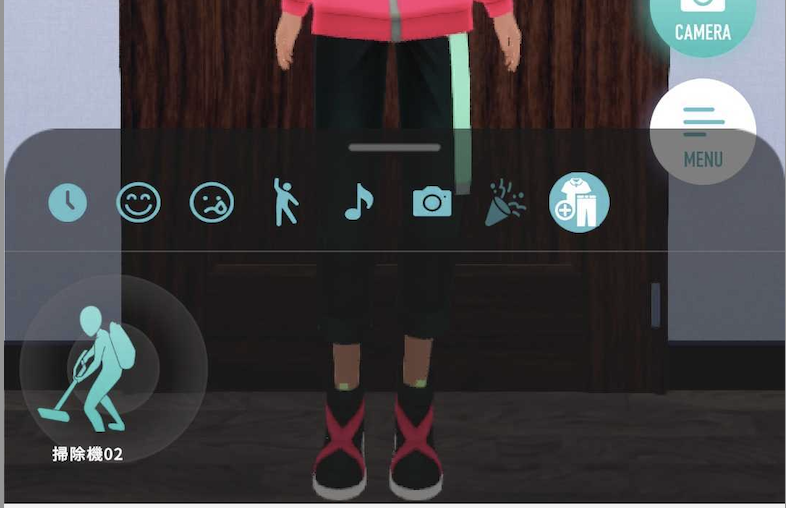 モーション付きアバターアイテムとは_001.png